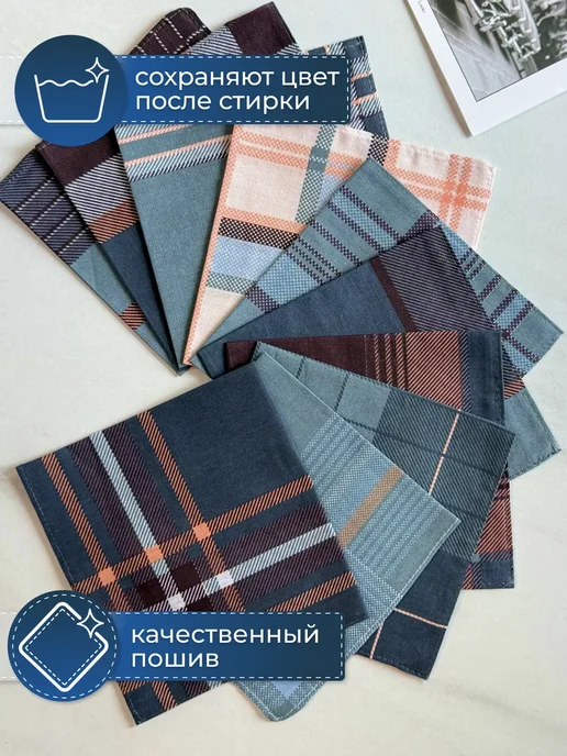 Носовые платки хлопок комплект из 20 шт 30х30 см, 30x30 см, 20 шт, фото 3