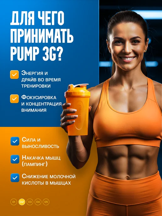 APPLIED NUTRITION Предтрен пампилка оксид азота Pump-3G 375g Фруктовый взрыв, 375 г, фото 2