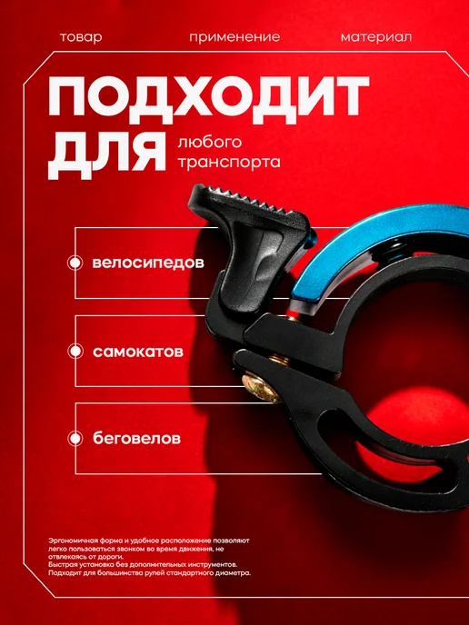 Сима-Ленд & Dream Bike Звонок велосипедный, синий, фото 2