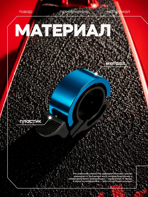 Сима-Ленд & Dream Bike Звонок велосипедный, синий, фото 3