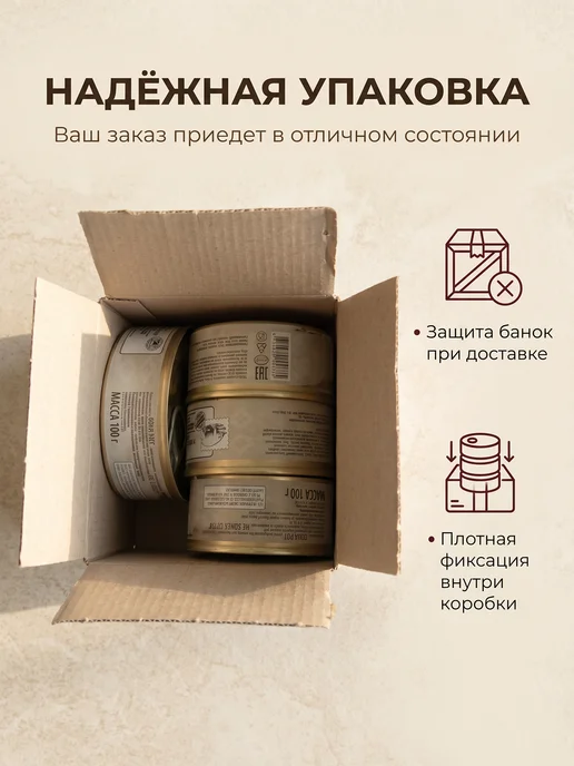 ОМКК Паштет печеночный по-оршански белорусский, 4 шт, 4 шт, фото 5