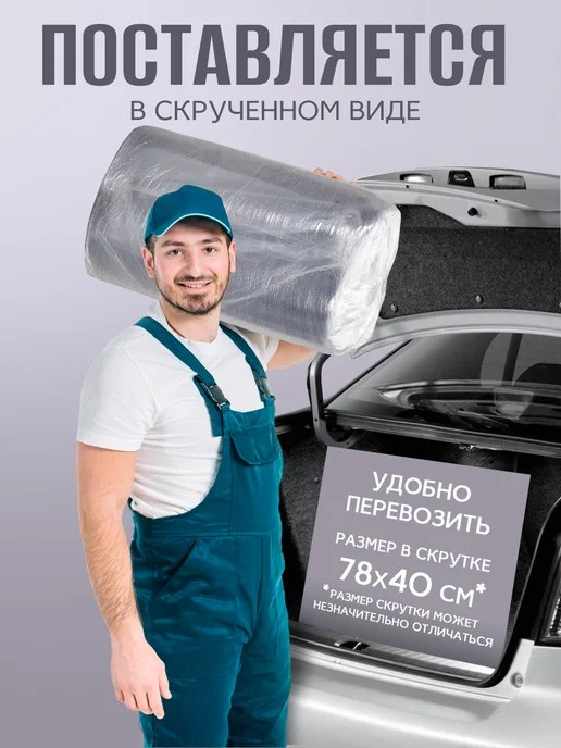 AMI Диван-кровать раскладной бескаркасный 142х190, 142x190, фото 6