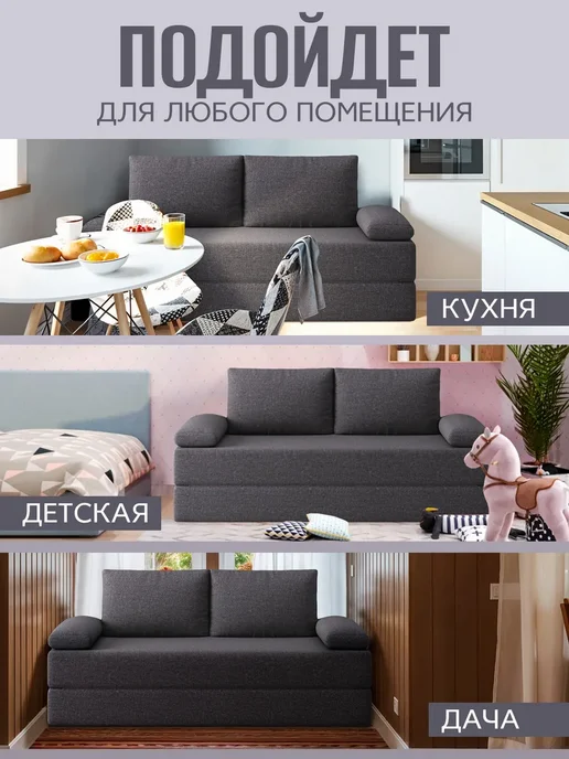AMI Диван-кровать раскладной бескаркасный 142х190, 142x190, фото 7