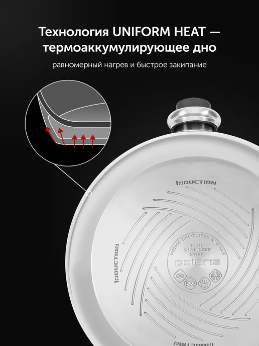 POLARIS Чайник со свистком для плиты 2,8 л Calido-2,8L, 2,8 л, 2,8 л, фото 8