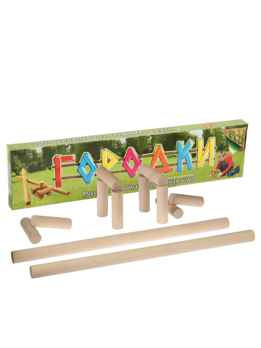 Игра Городки
