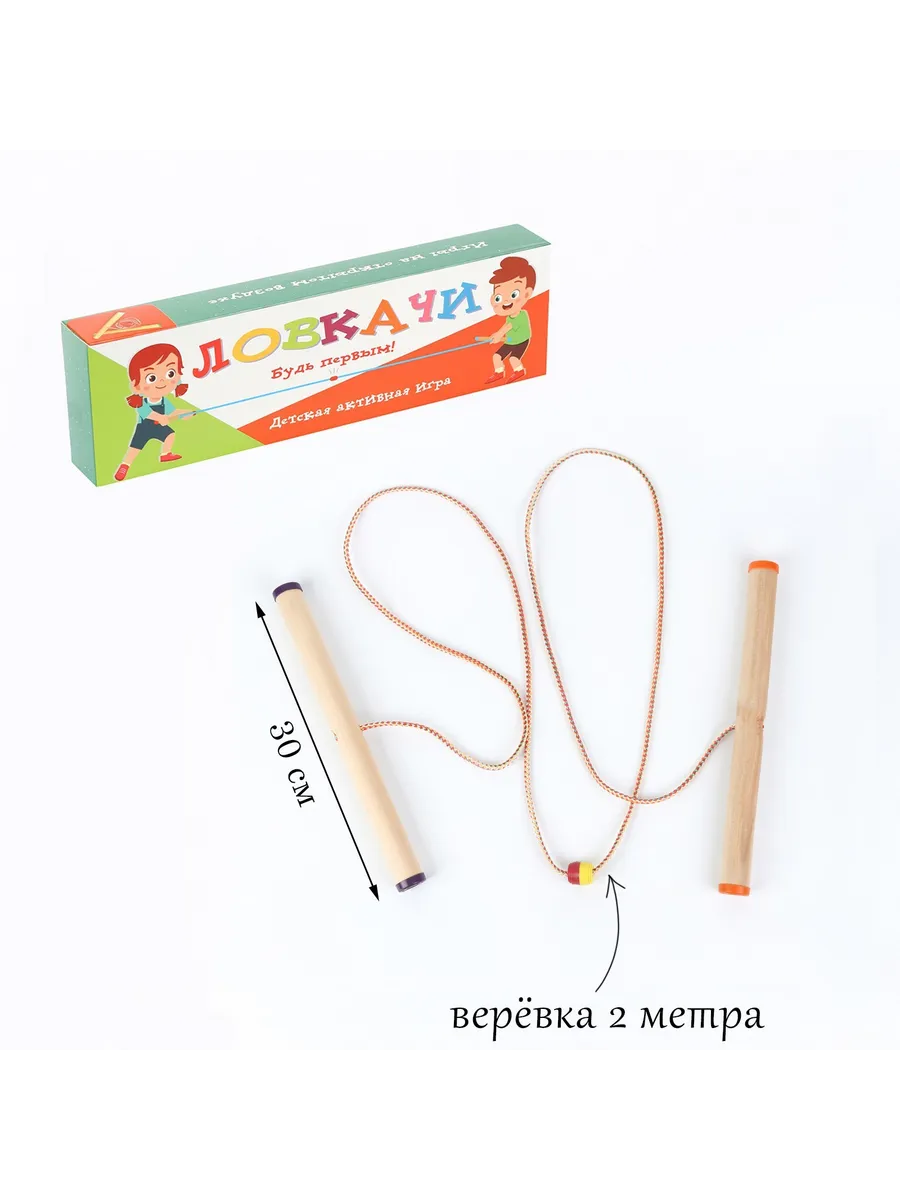 Игровой набор Ловкачи