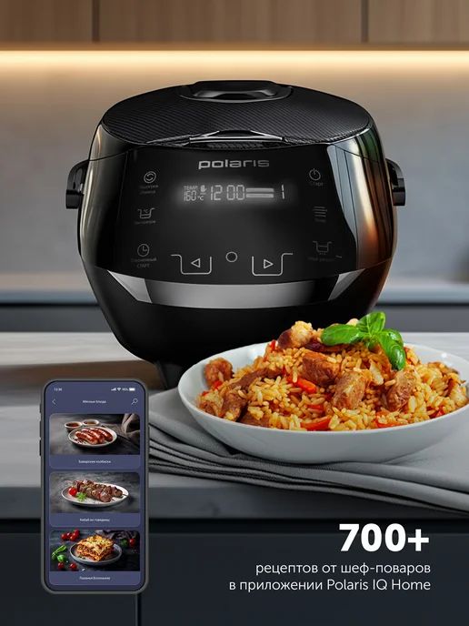 POLARIS Мультиварка 5 литра электрическая PMC 5060 Wifi IQ Home, вариант, фото 5