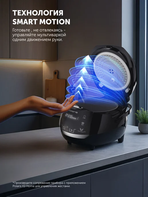 POLARIS Мультиварка 5 литра электрическая PMC 5060 Wifi IQ Home, вариант, фото 7