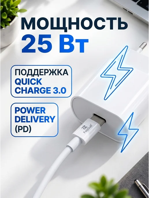 Зарядка на iphone 11,12,13,14, вариант, фото 2