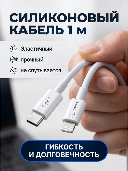 Зарядка на iphone 11,12,13,14, вариант, фото 3