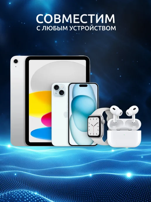 Зарядка на iphone 11,12,13,14, вариант, фото 6