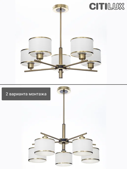Citilux Люстра на штанге ALTON CL421253 Бронза с белыми абажурами, белый, фото 4