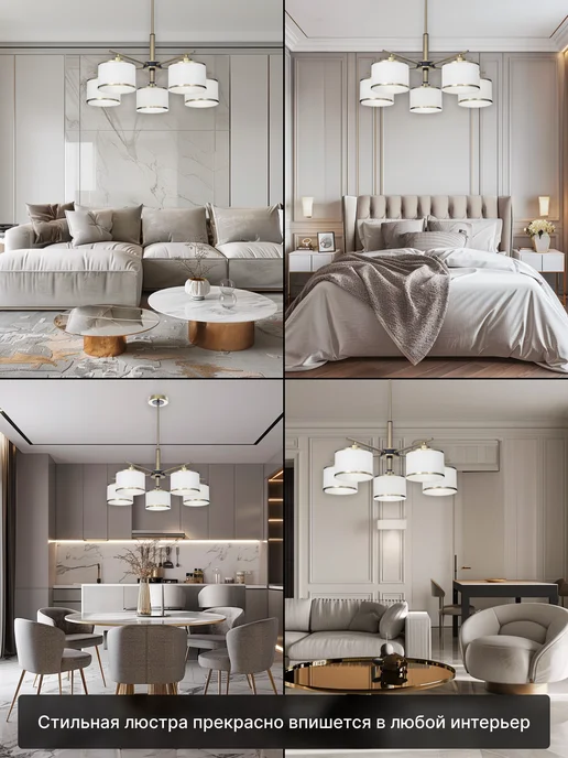 Citilux Люстра на штанге ALTON CL421253 Бронза с белыми абажурами, белый, фото 5