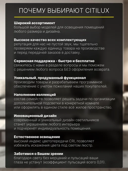 Citilux Люстра на штанге ALTON CL421253 Бронза с белыми абажурами, белый, фото 7