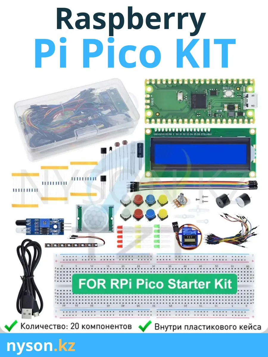 Набор Raspberry Pi PICO Starter KIT