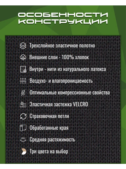 "АЛЬМЕД" Бинт эластичный средней растяжимости, черный, фото 7