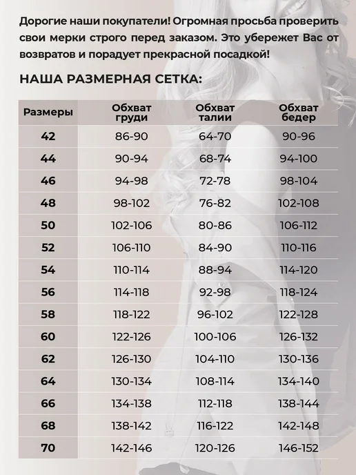 D`imma Юбка карандаш миди больших размеров, серый, фото 5