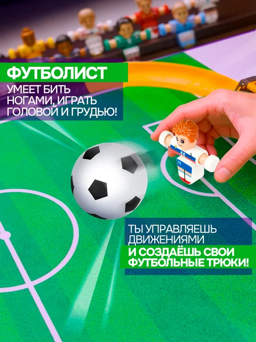 Фиджетбол Фиджет бол футбол игра для мальчиков, красный, фото 4