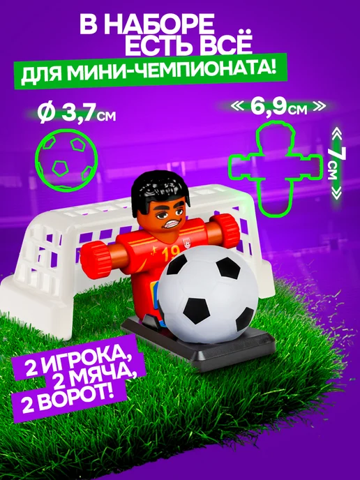 Фиджетбол Фиджет бол футбол игра для мальчиков, красный, фото 5
