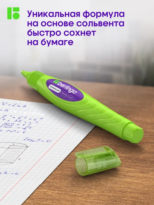 Berlingo Ручка - корректор канцелярский, замазка для школы 12 мл, 12 мл, фото 3