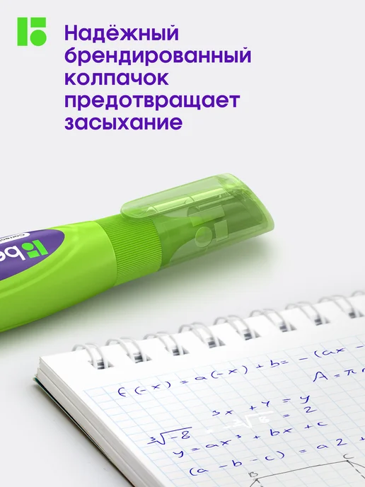 Berlingo Ручка - корректор канцелярский, замазка для школы 12 мл, 12 мл, фото 6
