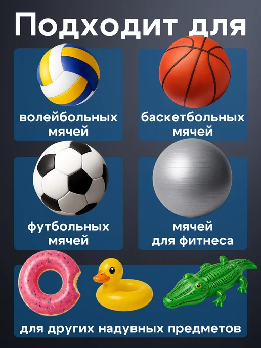 onlytop Насос для мяча и велосипеда, черный, фото 4