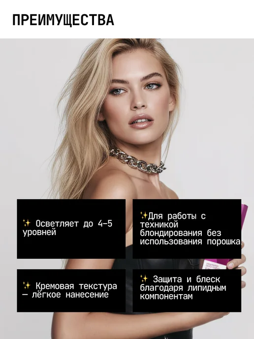 Londa Professional Стойкая крем краска для волос Extra Rich 12 0 Специальный бл…, белый, фото 3