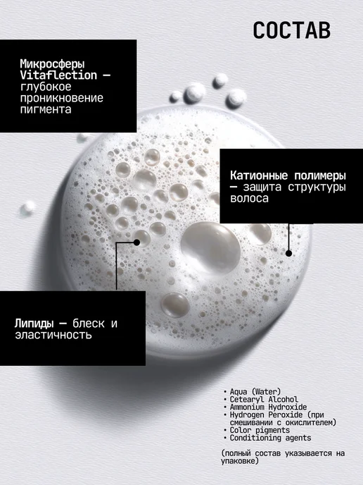 Londa Professional Стойкая крем краска для волос Extra Rich 12 0 Специальный бл…, белый, фото 5