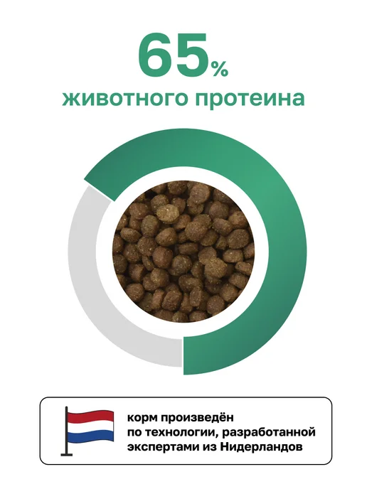 Сухой корм Organix Фруктами для собак, индейка, 20 кг, фото 4