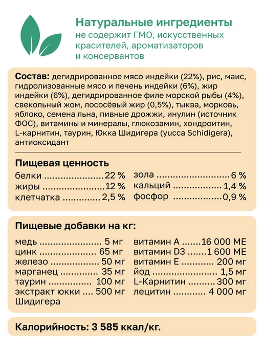 Сухой корм Organix Фруктами для собак, индейка, 20 кг, фото 6