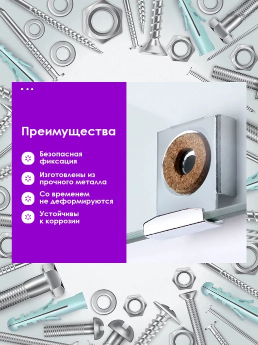 SOVITO Держатель для зеркала на стену, 4 шт, 4 шт, фото 2