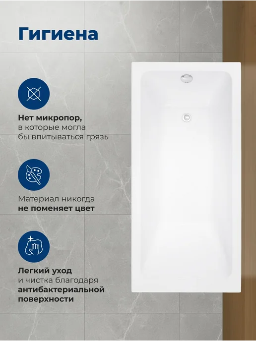 Aquanet Ванна акриловая 150x70 Акванет Аргента Ванна, каркас, 150x70, фото 2