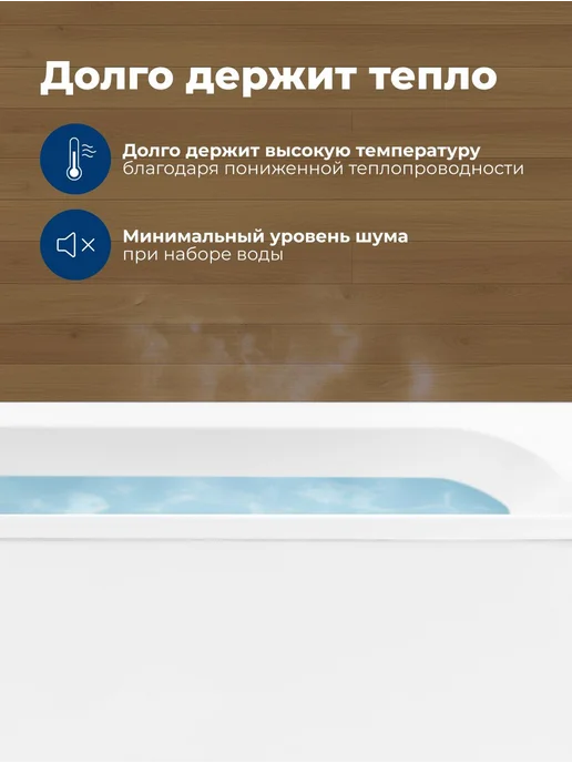 Aquanet Ванна акриловая 150x70 Акванет Аргента Ванна, каркас, 150x70, фото 3