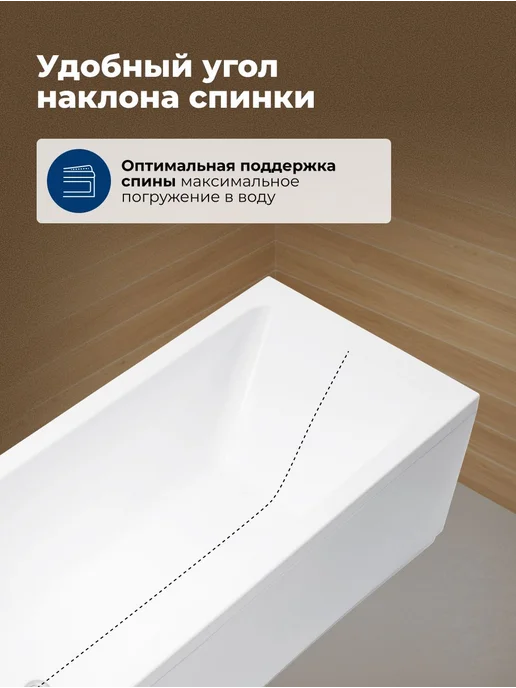 Aquanet Ванна акриловая 150x70 Акванет Аргента Ванна, каркас, 150x70, фото 5