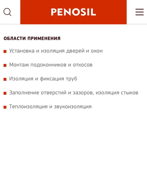 Penosil Монтажная пена проф. Gunfoam 70 195 850 мл, 850 мл, фото 2