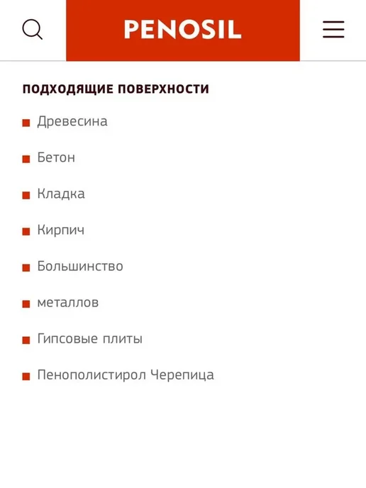Penosil Монтажная пена профессиональная Gap Filling 278 650 мл, 650 мл, фото 4