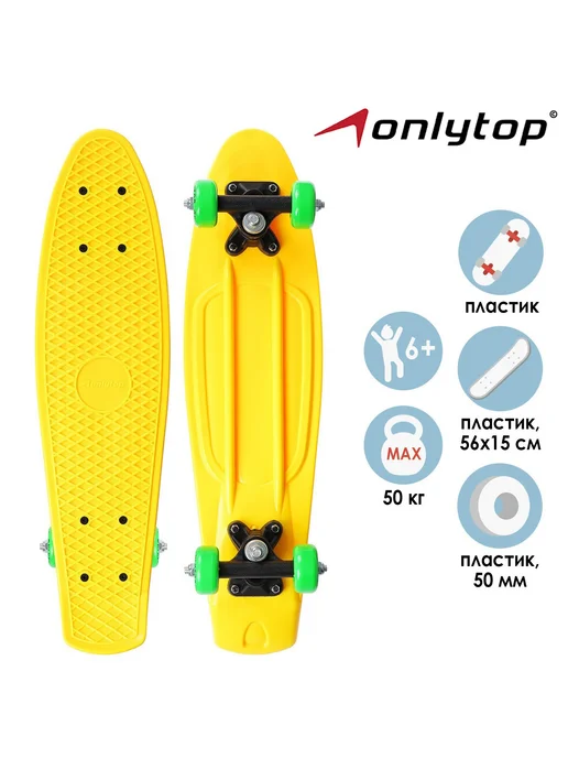 onlytop Скейтборд детский, зеленый, фото 5