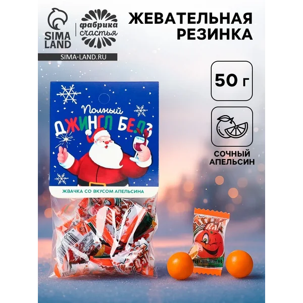 Жевательная резинка «Полный джингл белз»