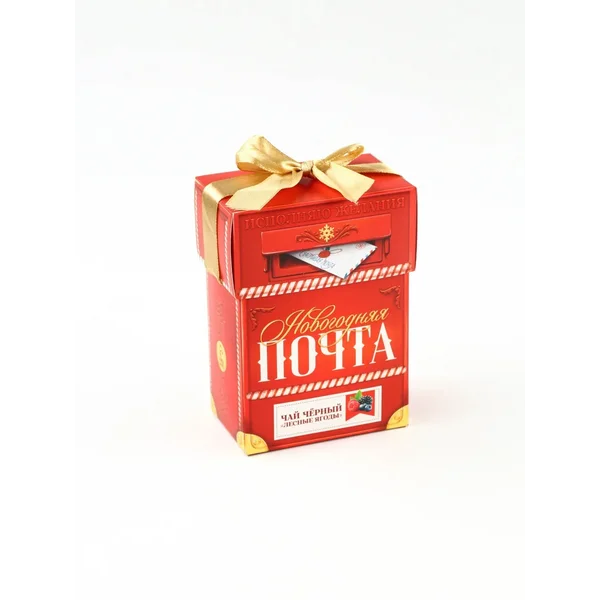 Чай чёрный «Новогодняя почта», вкус: лесные ягоды, 50 г.