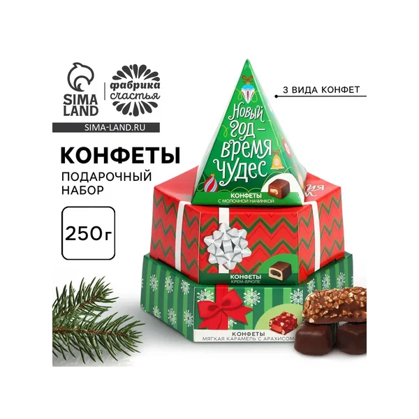 Трехуровневая коробка с конфетами «Новый год - время чудес»