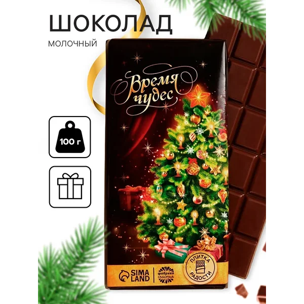 Кондитерская плитка шоколада 100 г.