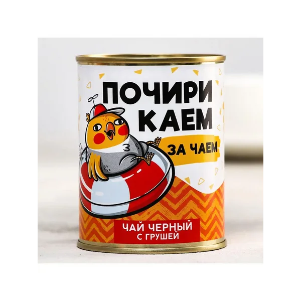 Чай чёрный ‘Почирикаем’: с грушей, 60 г.