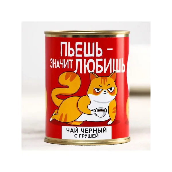 Чай чёрный ‘Кот’: с грушей, 60 г.