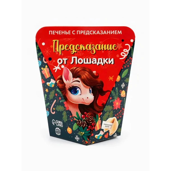 Печенье с предсказанием «Предсказание от лошадки», 6 г