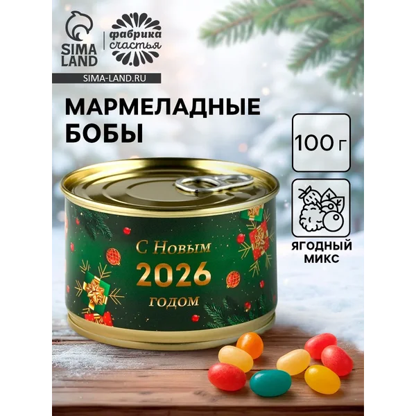 Мармелад бобы в консервной банке, 100 г
