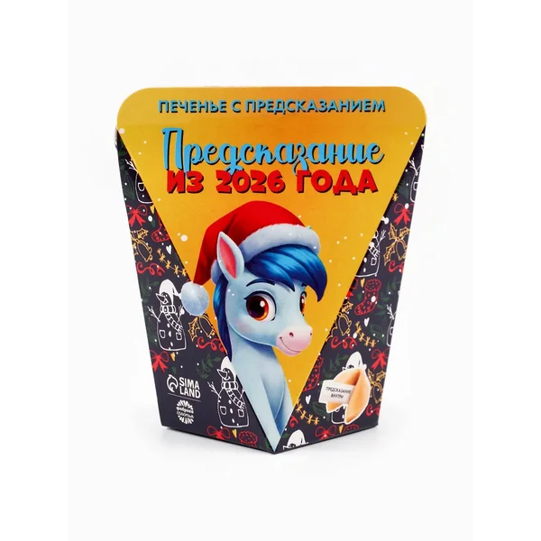Печенье с предсказанием «Предсказание из 2026 года», 6 г
