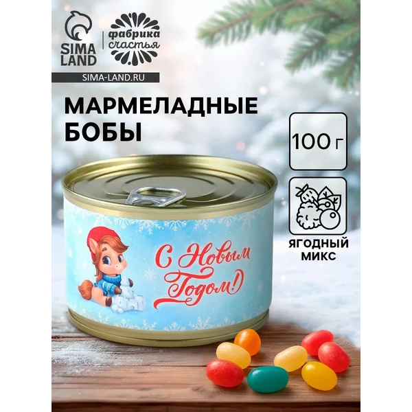 Мармеладные бобы, в консервной банке, 100 г