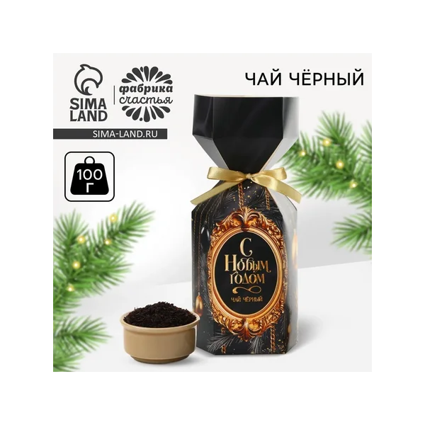 Чай черный подарочный новогодний