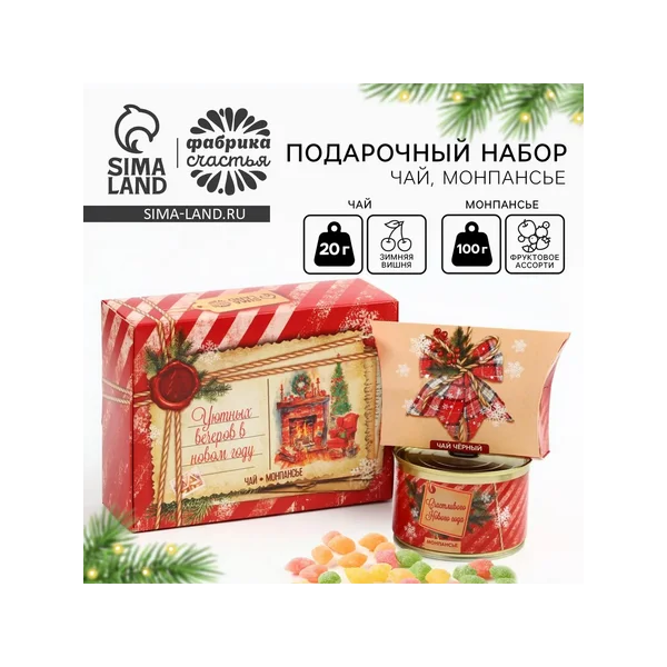 Подарочный набор новогодний «Уютных вечеров»: чай, монпансье