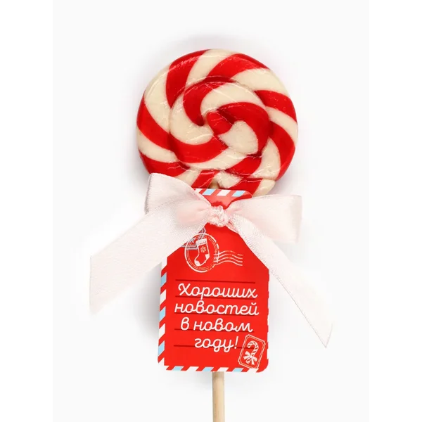 Леденец на палочке «Хороших новостей в новом году!»